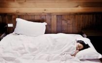 ?揭示錯誤的七種睡眠方式 正確的睡眠與養生