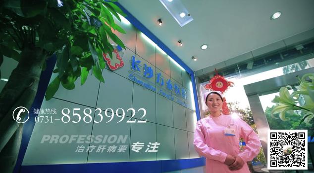 長沙方泰肝病醫院好不好 悉心為患者解決看病難看病貴問題