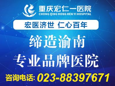 原西南醫院神經內科主任遲路湘教授蒞臨南川宏仁醫院講學指導