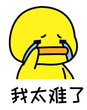 別讓婦科問題為難自己，NC女神益生菌給你私密守護！當女人其實不難！