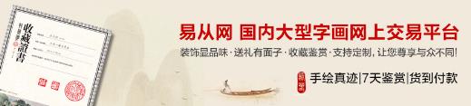 當代畫家林德坤藝術鑒賞：過雨看松色，隨山到水源