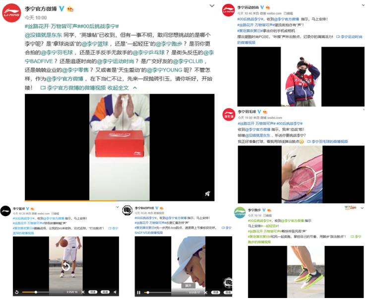 #絲路花開#李寧聯名敦煌博物館登陸聚劃算歡聚日