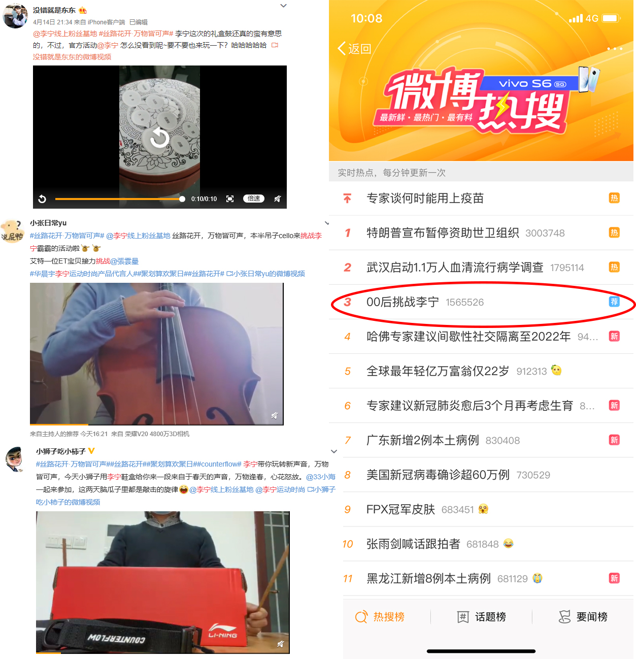 #絲路花開#李寧聯名敦煌博物館登陸聚劃算歡聚日