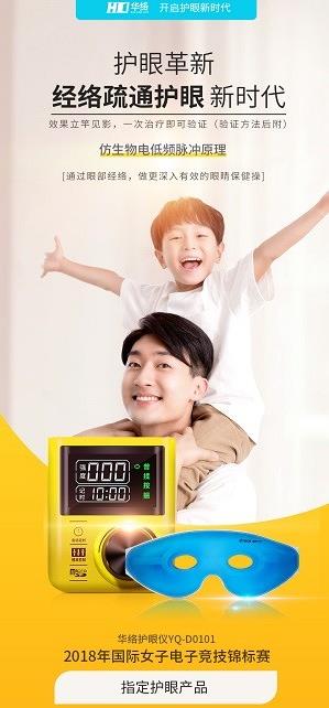 來得及！假性近視恢復抓準重要時機！
