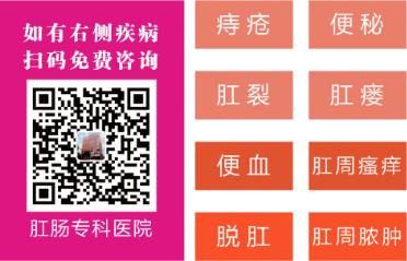 南寧東大中醫(yī)肛腸醫(yī)院好不好，網(wǎng)友口碑好醫(yī)院，都說專業(yè)！