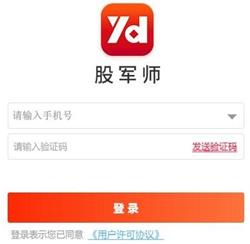 河北源達投顧的股軍師-炒股實戰力升級秘籍！