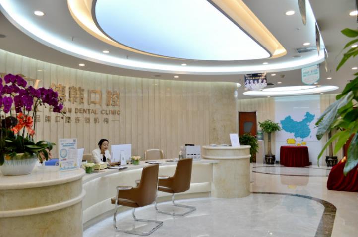 昆明德韓口腔水平如何 專業細分打造特色專科
