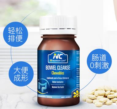 通便膳食小技巧，NC清腸片解決便秘煩惱