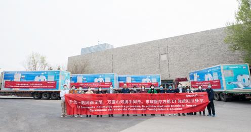 馳援全球四大洲，東軟醫療4臺方艙CT再出海