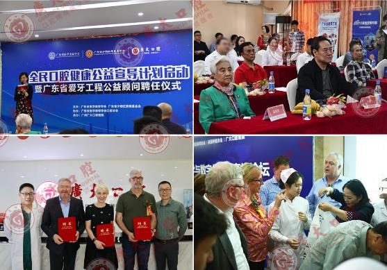 公益種牙-又一波種牙大福利來了！廣東省愛牙工程第十五季1000顆種植體免費送