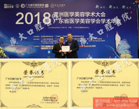 公益種牙-又一波種牙大福利來了！廣東省愛牙工程第十五季1000顆種植體免費送