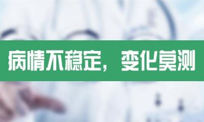 婁底白癜風醫院專家病情階段分期詳解