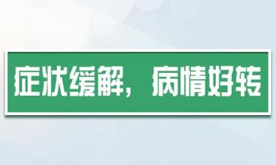 婁底白癜風醫院專家病情階段分期詳解