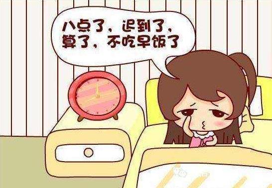 早餐哪些食物不建議吃，不吃早餐的危害：低血糖、胃炎、胃潰瘍