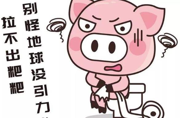 多吃粗糧能緩解便秘？怎么知道自己有沒有便秘？便秘怎么辦