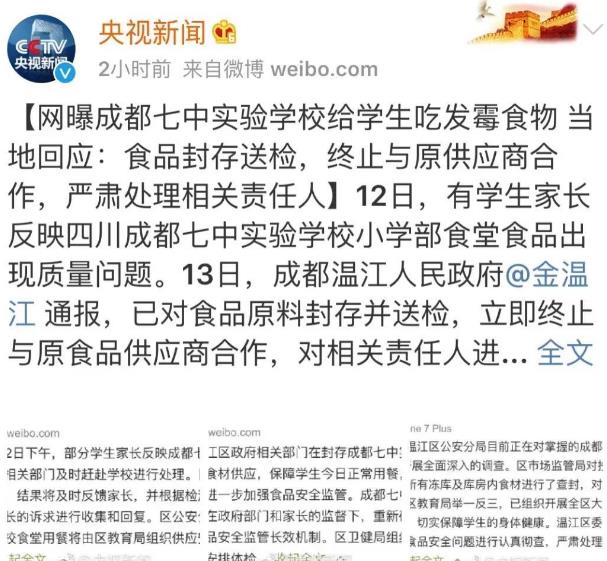 不同類型的肉冷凍保存時間不同，吃僵尸肉有危害嗎，如何辨別