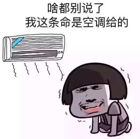 如何判斷空調是不是缺氟利昂？空調不制冷原因？防坑指南請收好！