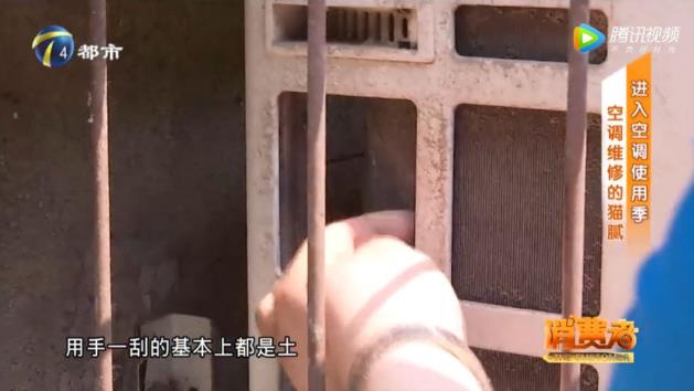如何判斷空調是不是缺氟利昂？空調不制冷原因？防坑指南請收好！