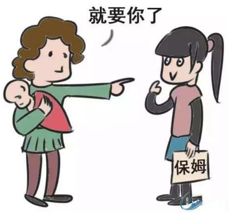 常見的家政服務(wù)公司經(jīng)營(yíng)范圍 你知道家政服務(wù)有哪些內(nèi)容嗎？