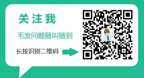青島大麥微針植發2500毛囊單位，術后8個月恢復頭發濃密