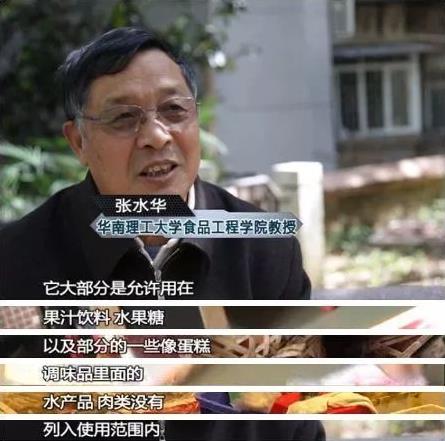 無良商販用色素給三蘇紅魚上色，用手輕輕一摸，手還會被染紅