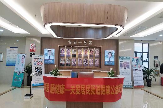南寧東大肛腸醫院怎么樣？收費貴嗎？平價醫院效果好