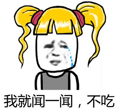 為什么明明不餓,卻總想吃點東西?這究竟是什么毛???