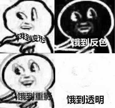 為什么肚子很餓時，忍一下后就不那么餓了，忍饑挨餓對身體有害