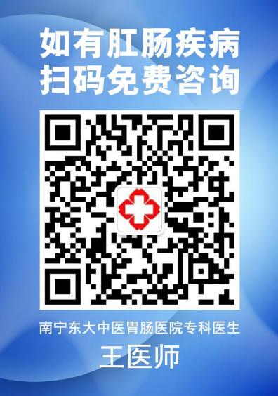 南寧東大肛腸醫(yī)院收費(fèi)坑人嗎？價(jià)格明確 透明監(jiān)督