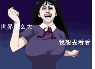 帶球撞人的梗是什么意思？女人的大胸=“球”？G奶美女大胸福利圖