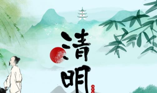 清明節插柳條是什么意思 清明節插柳條紀念誰
