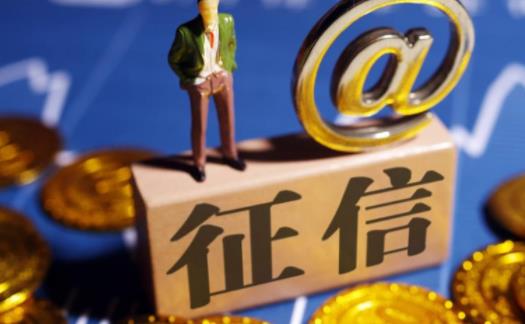 征信花了沒有逾期要養幾個月 征信不好沒激活的信用卡可以激活嗎