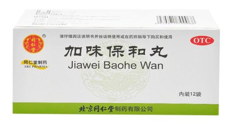 加味保和丸和越鞠保和丸的區別，加味保和丸和越鞠保和丸的區別在哪里